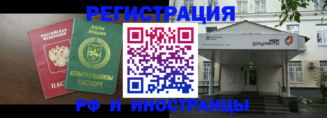 регистрация для школы в Хасавюрте